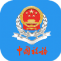 陕西税务手机开票app最新版 v1.3.1