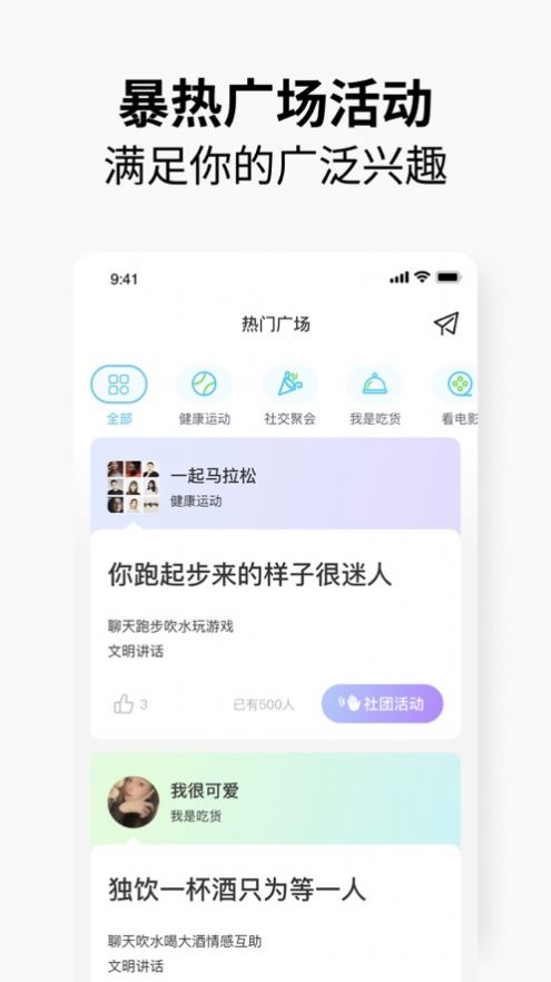元友app下载安卓版图1