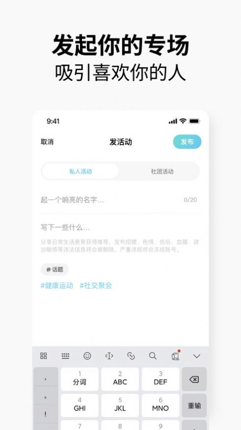 元友app下载安卓版图2