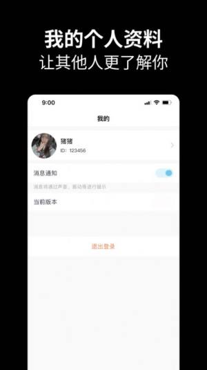 元友app下载安卓版图3