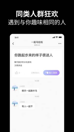 元友手机交友app官方版图片1