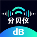 噪音识别器客户端app v2.0.1
