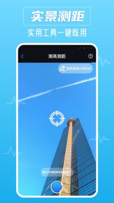 噪音识别器app图3