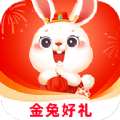 金兔好礼记账app安卓版下载 v1.0