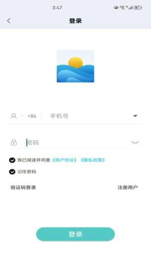 知行网校app官方版图片1