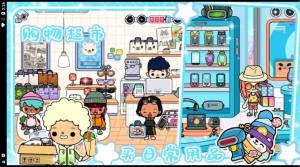 托卡小镇三丽鸥房子游戏官方版图片1