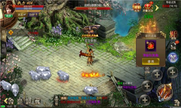 1.85复古加强版图2