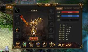 1.85复古加强版官方手游图片1