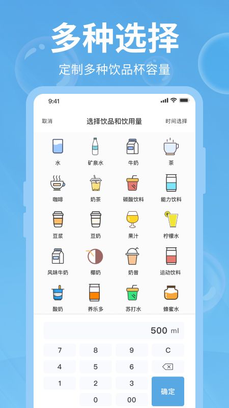 打卡记录软件app手机版图片1