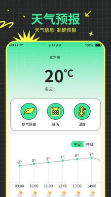 快递易查单快递查单app官方版 v1.0截图1