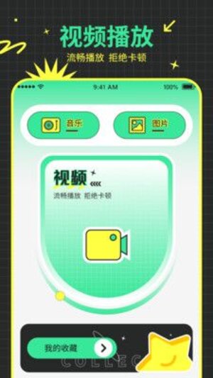 快递易查单快递查单app官方版图片1