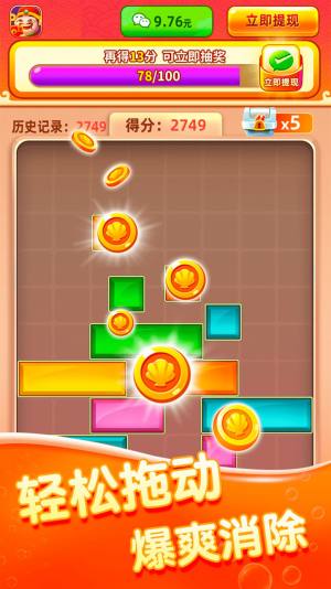 前兔似锦领红包福利版图片1