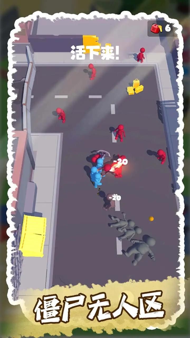僵尸无人区游戏图3