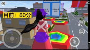 樱花校园答题跑酷游戏官方最新版图片1