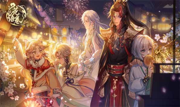 花语卷官方版图2