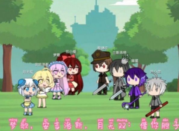 樱花模拟秀游戏图2