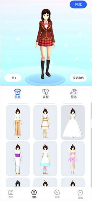 樱花模拟秀游戏图3
