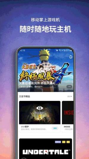 饺子手游app图1