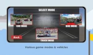 公路驾驶赛车游戏安卓下载最新版图片1