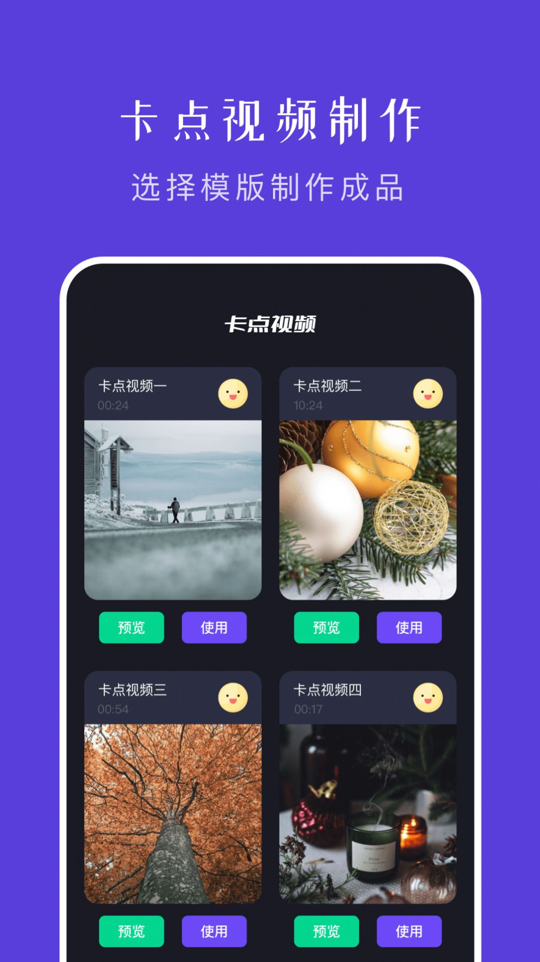 大文件传输助手app最新版下载 v1.6截图2