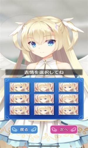 天使纷扰时钟app安卓版下载图片1