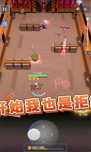 智子风暴手游图3