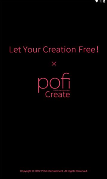pofi create app图2