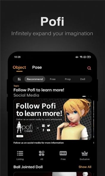 pofi create app图3