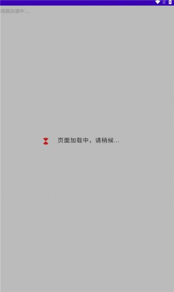 易云家app图1