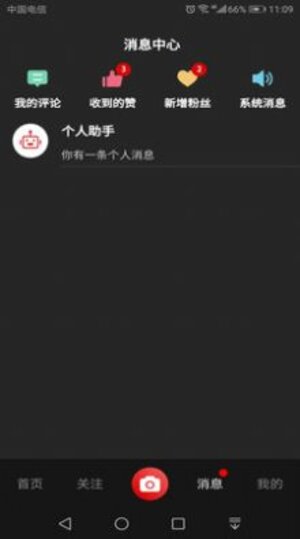 铸造说短视频app官方版图片2