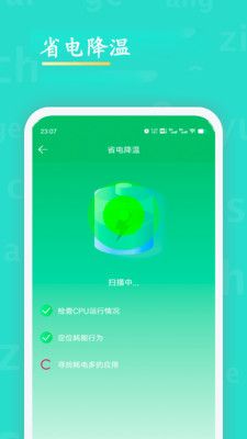 WiFi查看密码app安卓版下载 v1.9截图1