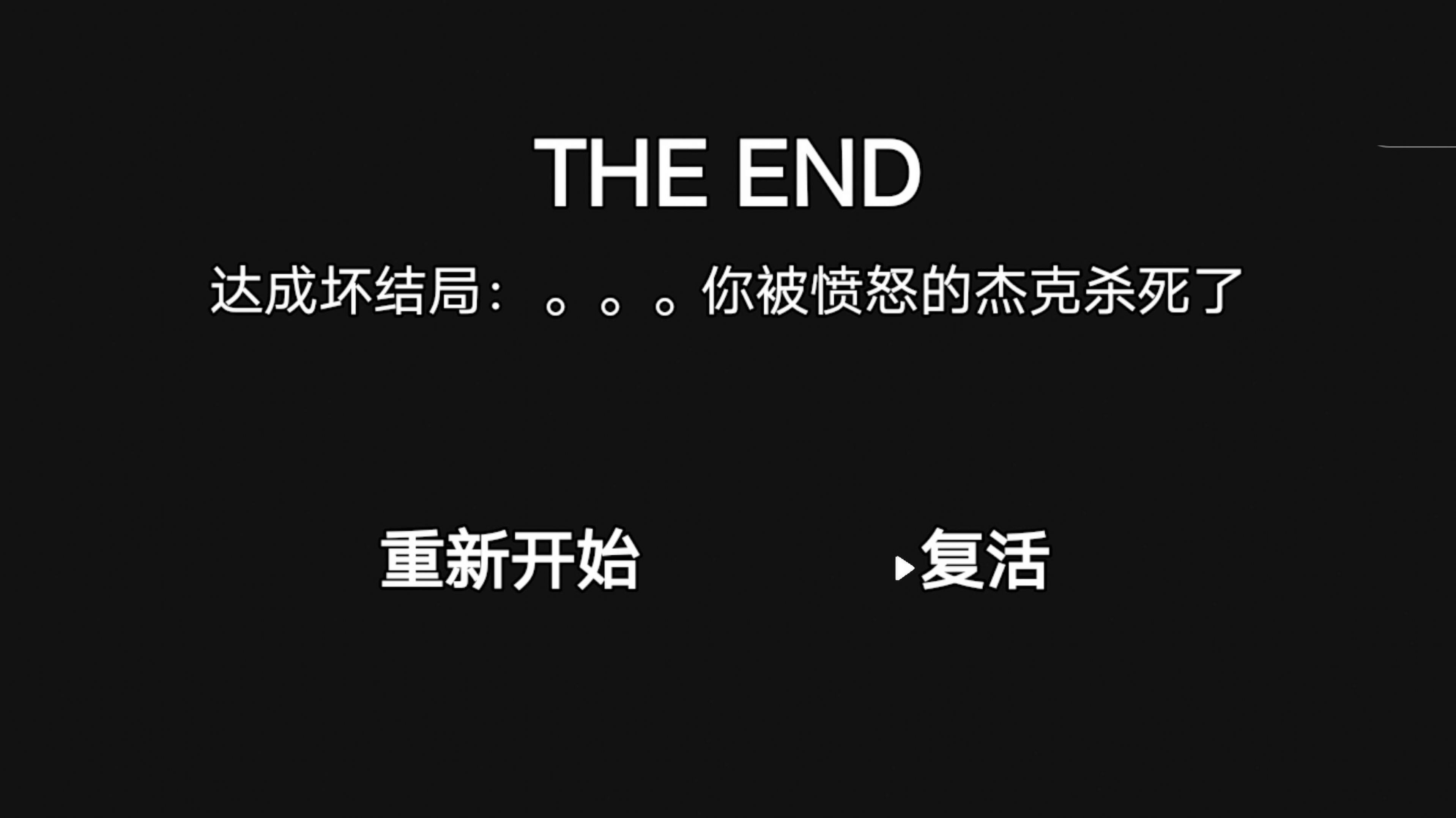 解谜逃生俱乐部游戏图3