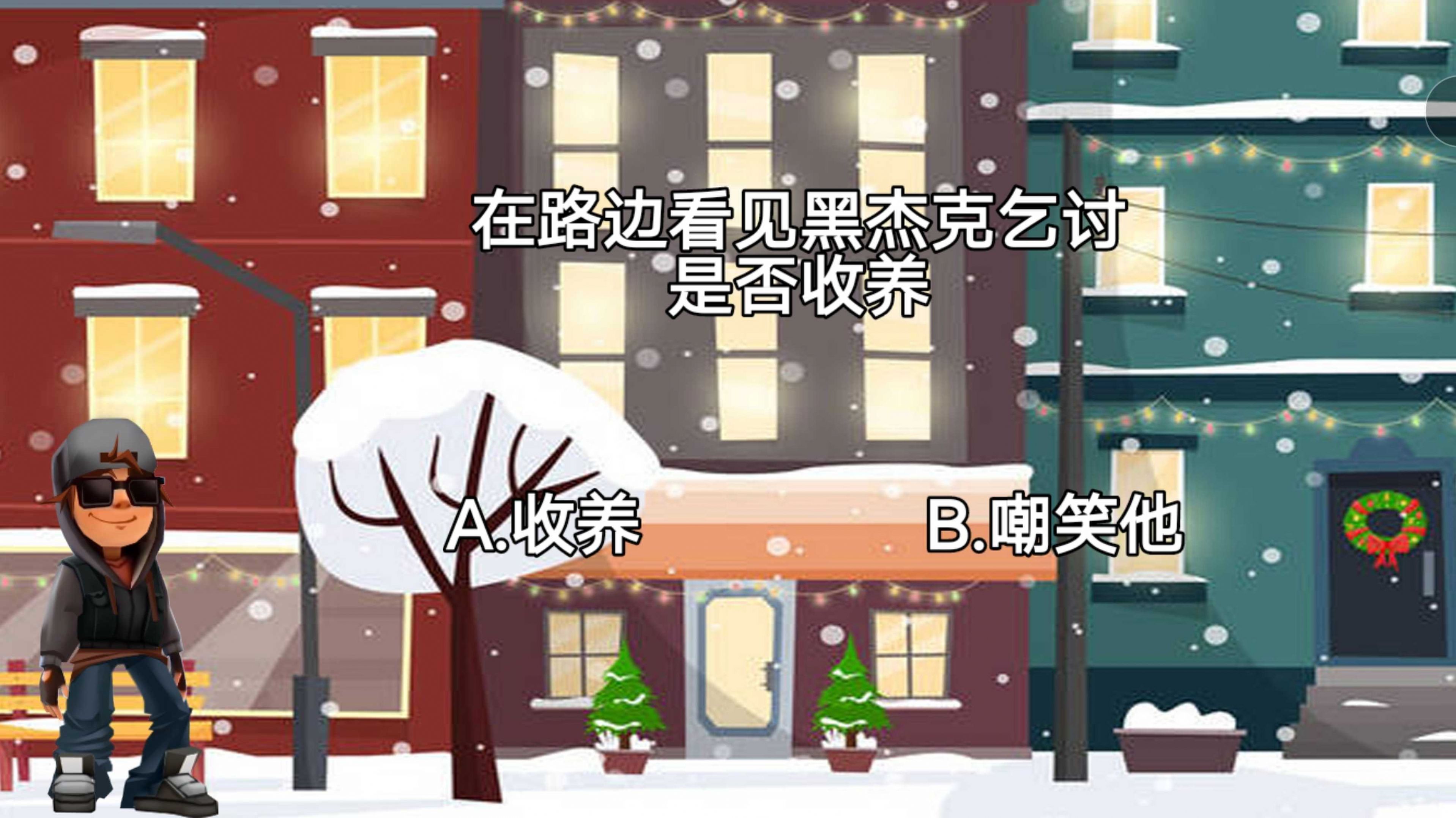 解谜逃生俱乐部游戏官方版图片1