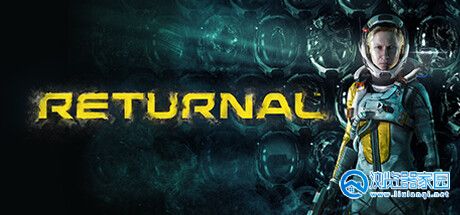 Returnal版本大全-Returnal游戏有哪些-Returnal版本推荐
