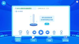 分小全智能AI笔app图1