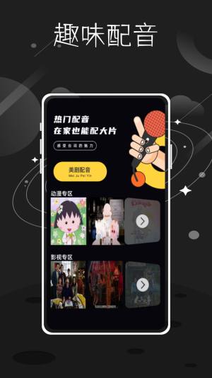 tale短视频创作app图1