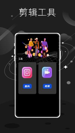 tale短视频创作app官方版图片1