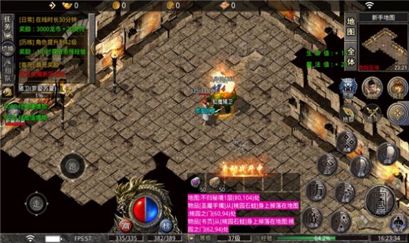 无边传奇火龙版图3