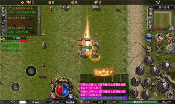 无边传奇火龙版官方手游图片1