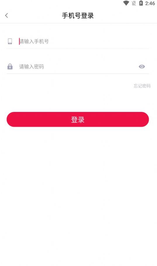 百家赚app图1