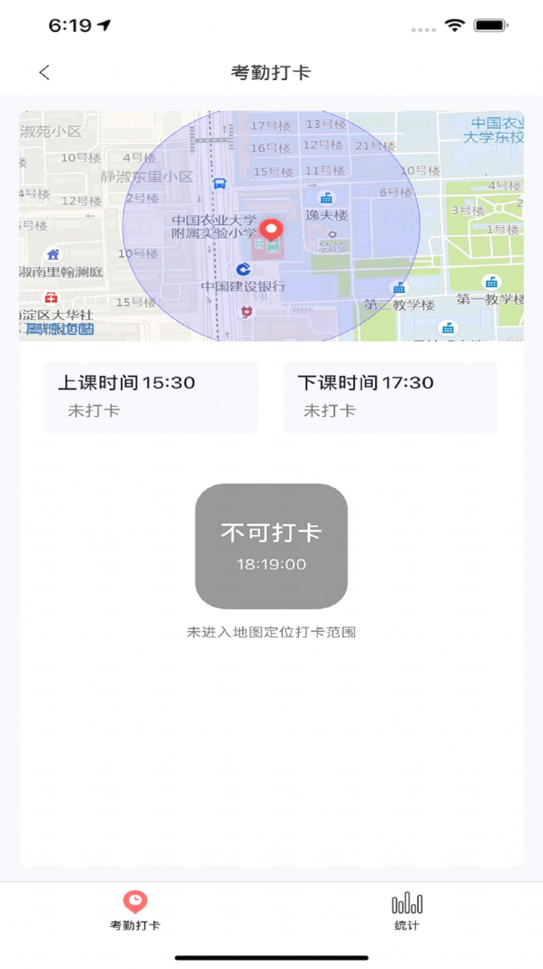 强学通旗舰版app图1