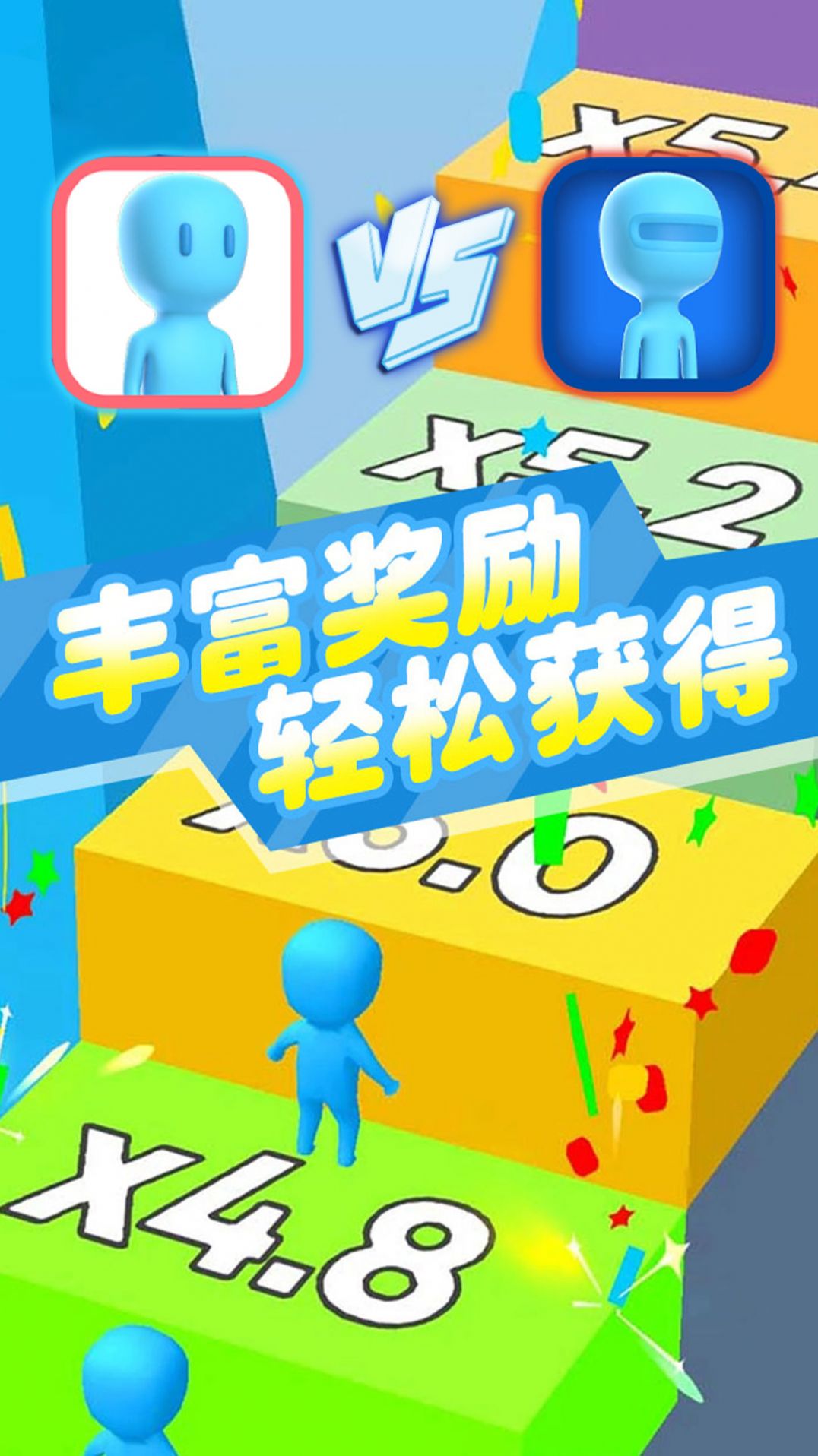 我朋友贼多游戏最新无广告版图片1