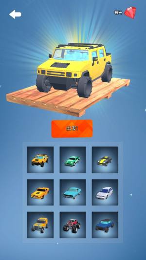 漂移赛车王游戏最新安卓版图片5