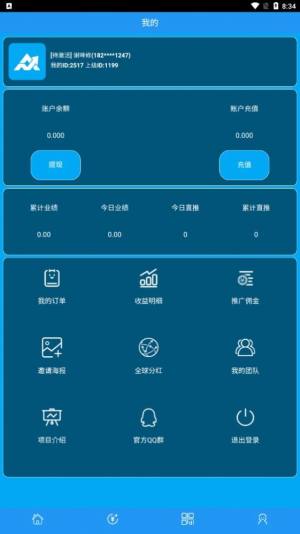 众赢财富投资app官方版图片1
