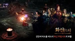 传奇m国际服手游官方2023安卓版图片1