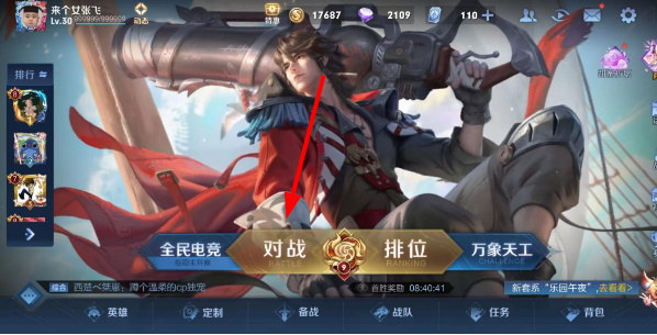 王者镜像1v1在哪玩   王者镜像1v1模式在哪[多图]