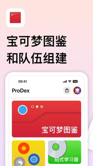 全随机火箭队模式下载安装图3