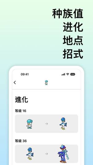 全随机火箭队模式下载安装图1