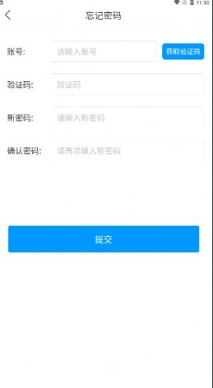 千麦医邦管理端app图2