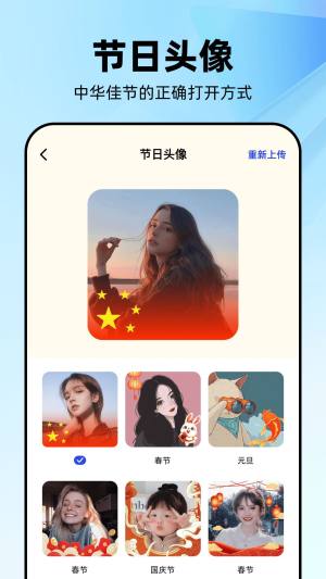 几何工坊处理器app手机版图片1